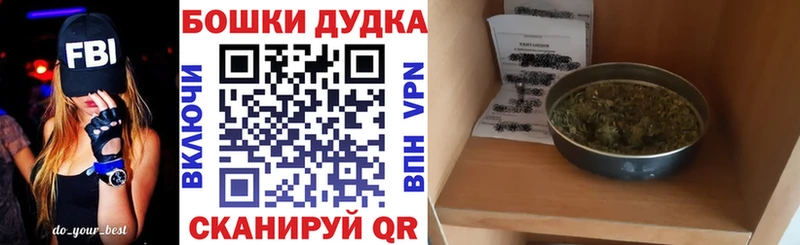 Купить наркоту Демидов Канабис мега ONION Мефедрон