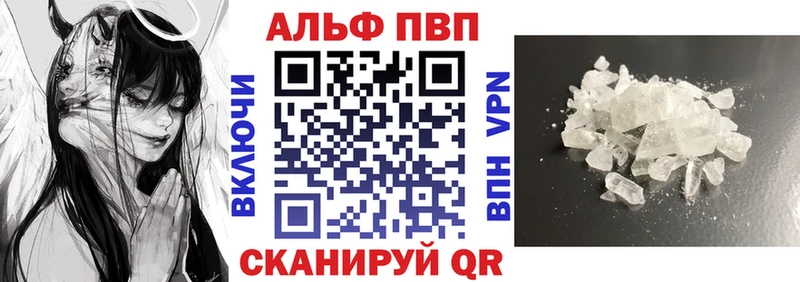 купить закладку Демидов даркнет состав Alpha-PVP мука мега как войти