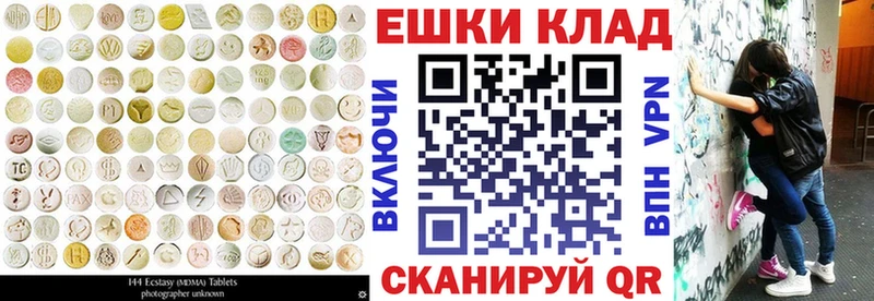 цены наркотик  Демидов  Экстази таблы 