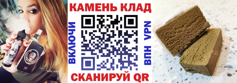 ГАШИШ гарик  даркнет официальный сайт  Демидов 