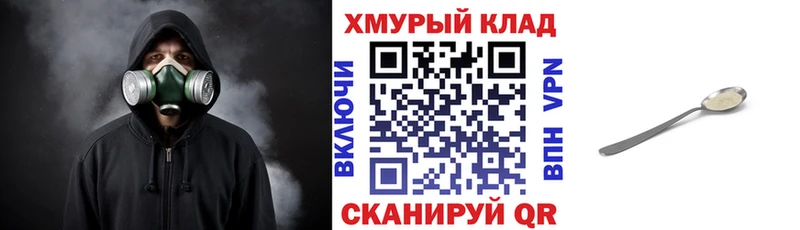 Героин VHQ  darknet какой сайт  Демидов  даркнет сайт 