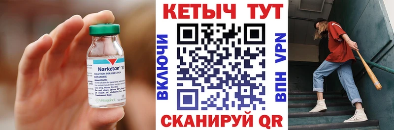 мориарти состав  hydra   Кетамин ketamine  Демидов  купить закладку 