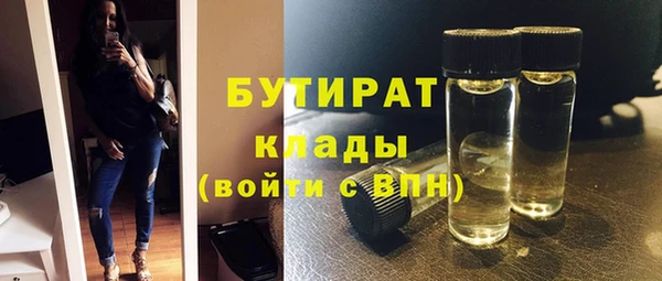 мефедрон мука Богданович