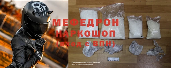 МДПВ Богородицк