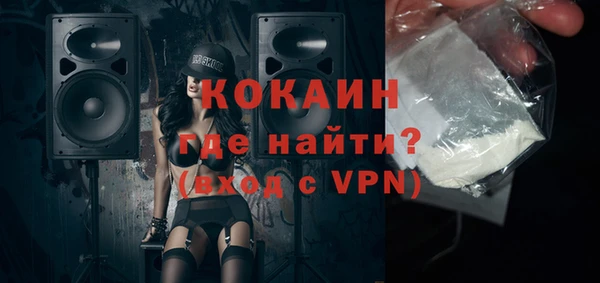 мефедрон мука Богданович