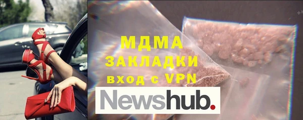дживик Богородск