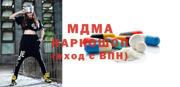 МДПВ Богородицк