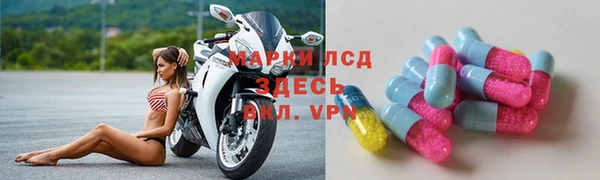 мефедрон мука Богданович