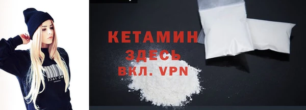 мефедрон мука Богданович