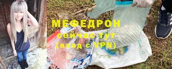 МДПВ Богородицк