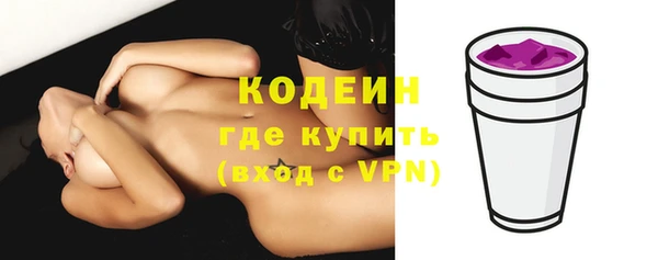 мефедрон мука Богданович