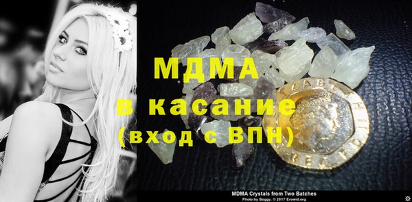 мефедрон мука Богданович