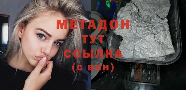 мефедрон мука Богданович