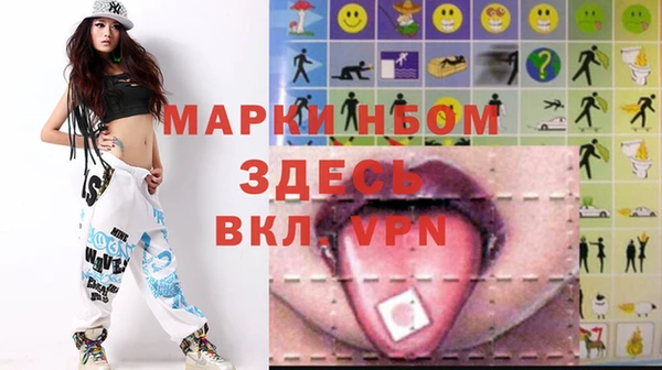 дживик Богородск