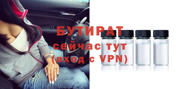МДПВ Богородицк