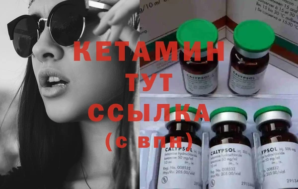 мефедрон мука Богданович