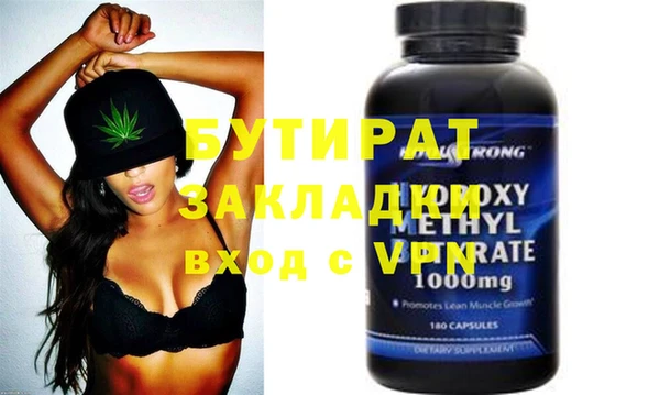 мефедрон мука Богданович