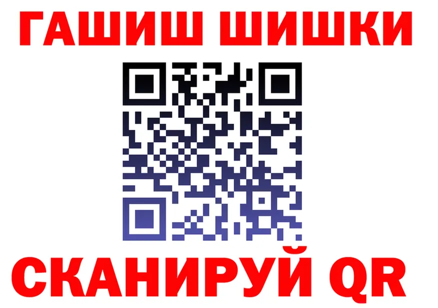 ГАШ Premium рабочий сайт darknet кракен Демидов