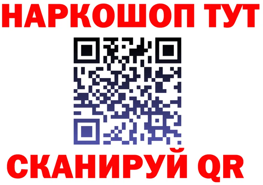 Наркошоп это клад Демидов