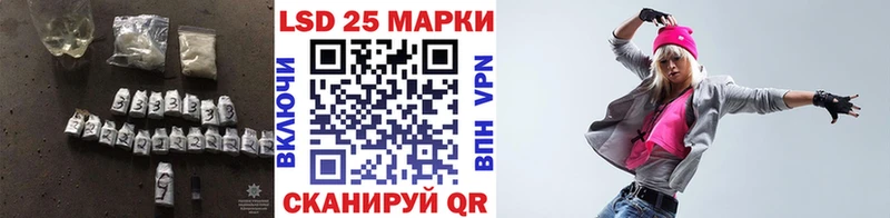 Лсд 25 экстази ecstasy  Демидов 