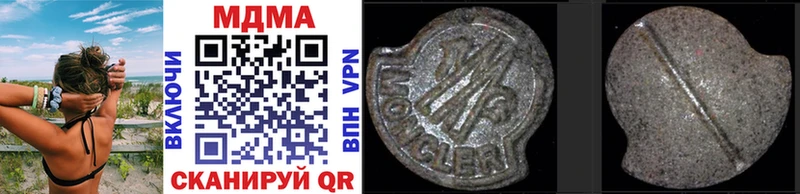 MDMA кристаллы  mega   Демидов 