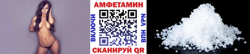 закладка  Демидов  блэк спрут зеркало  МЕТАМФЕТАМИН кристалл 