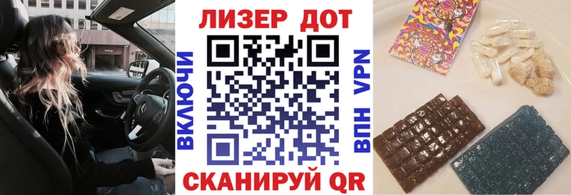 Марки NBOMe 1500мкг  MEGA ссылка  Демидов 