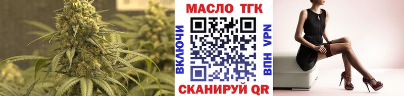где можно купить наркотик  кракен зеркало  Дистиллят ТГК Wax  Демидов 