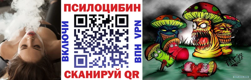Галлюциногенные грибы Psilocybine cubensis  Демидов 