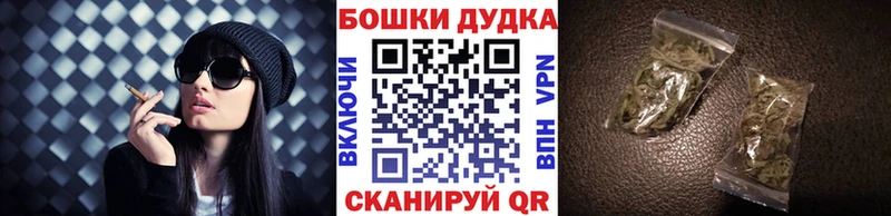 МАРИХУАНА Ganja Демидов